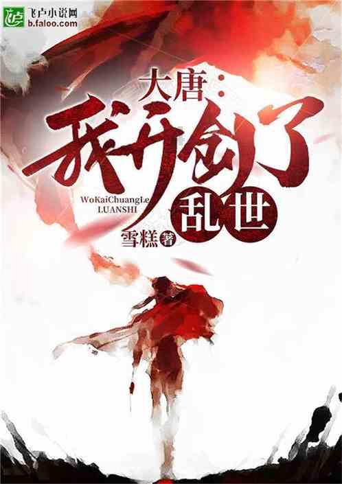 易币付链接游戏画面