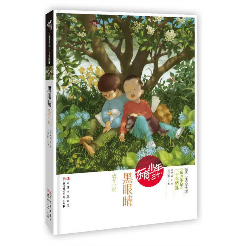 易币付链接游戏画面